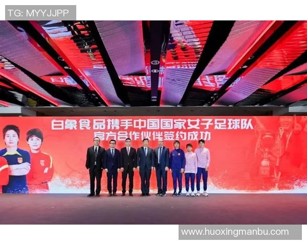 中国赞助的足球明星背后的故事与影响力解析