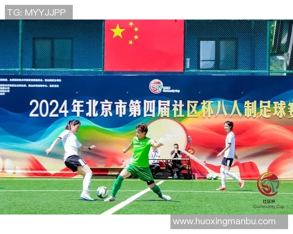 在足球明星的光环下探秘他们的生活小区与社区文化 在足球明星的光环下探秘他们的生活小区与社区文化