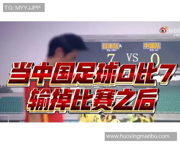 山东足球明星的崛起与成就探讨他们如何影响中国足球的未来发展