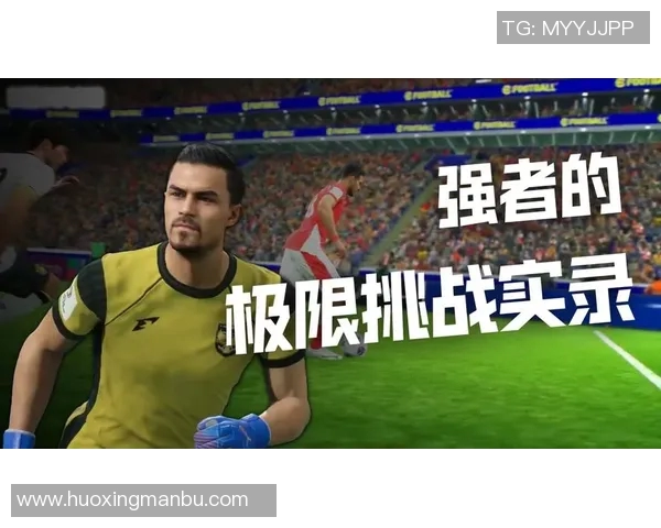 揭秘转会记录中的足球明星身份挑战你的足球知识极限 揭秘转会记录中的足球明星身份挑战你的足球知识极限