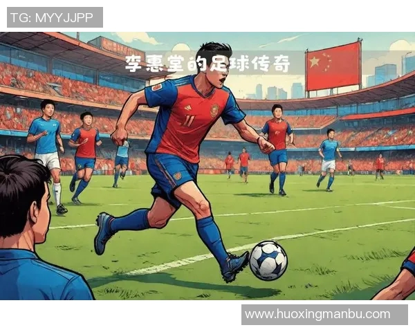 1976年足球传奇人物的崛起与影响力分析 1976年足球传奇人物的崛起与影响力分析