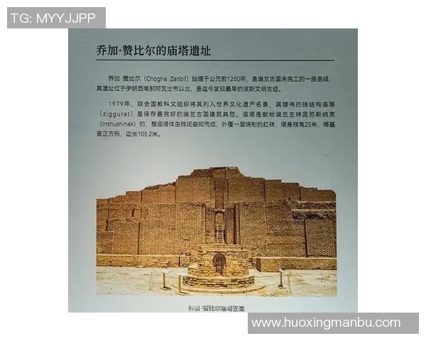 灵性之光足球场上的灵魂舞者与他们的艺术之路