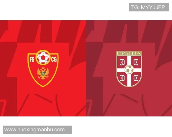 塞尔维亚对阵黑山的比赛分析与胜负预测详解