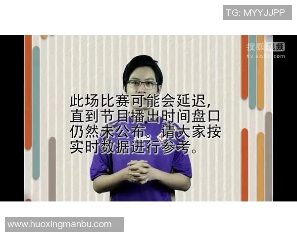 拉普拉塔与圣胡安马丁的激烈对决分析与赛后点评