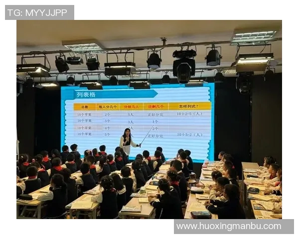 中小学体育课外教案设计与实施策略探讨与实践分享