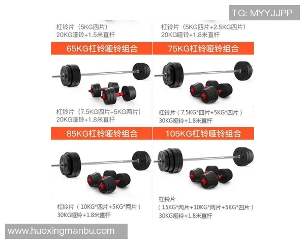 全面提升力量训练效果的哑铃杠铃两用套装助你塑造完美身材