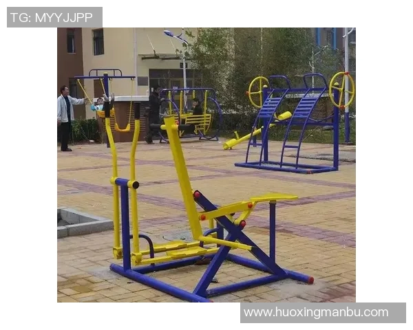 户外体育健身器材价格分析与市场趋势探讨助您选择最优产品